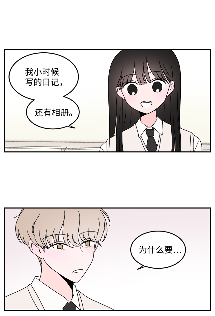 第33话2