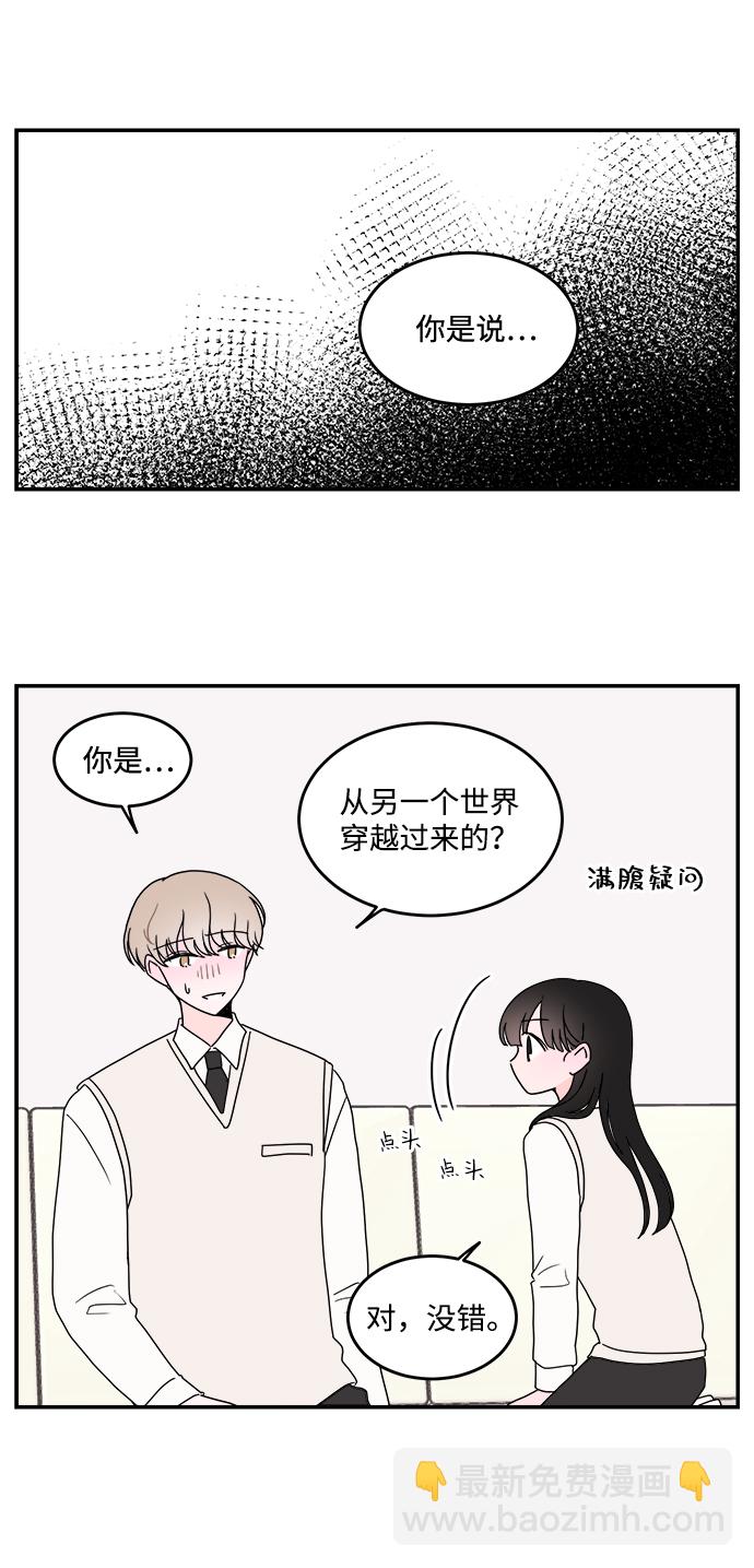 第33话22