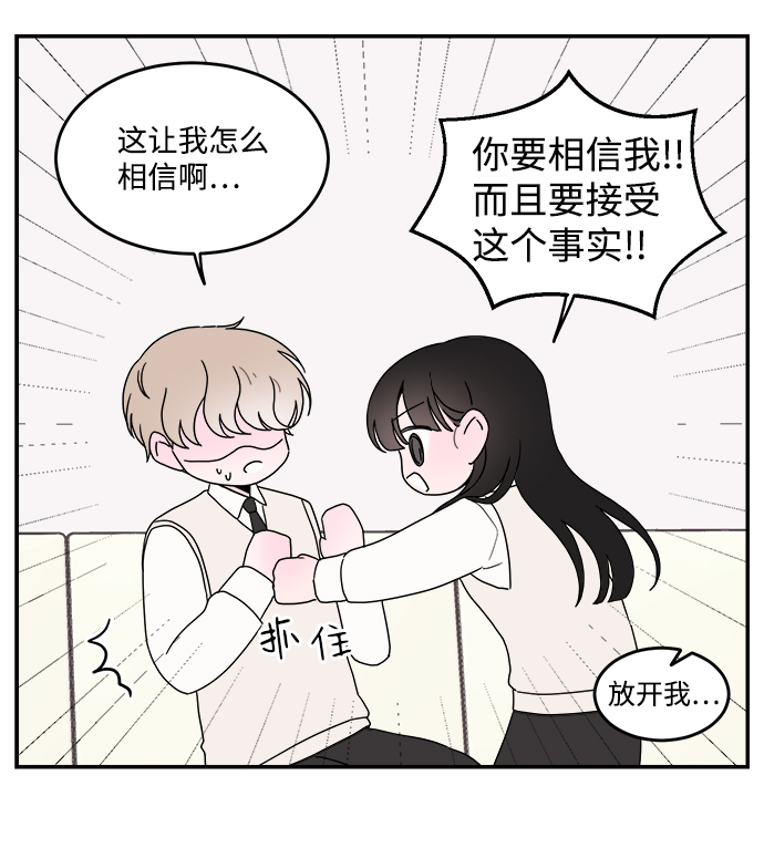 第33话23