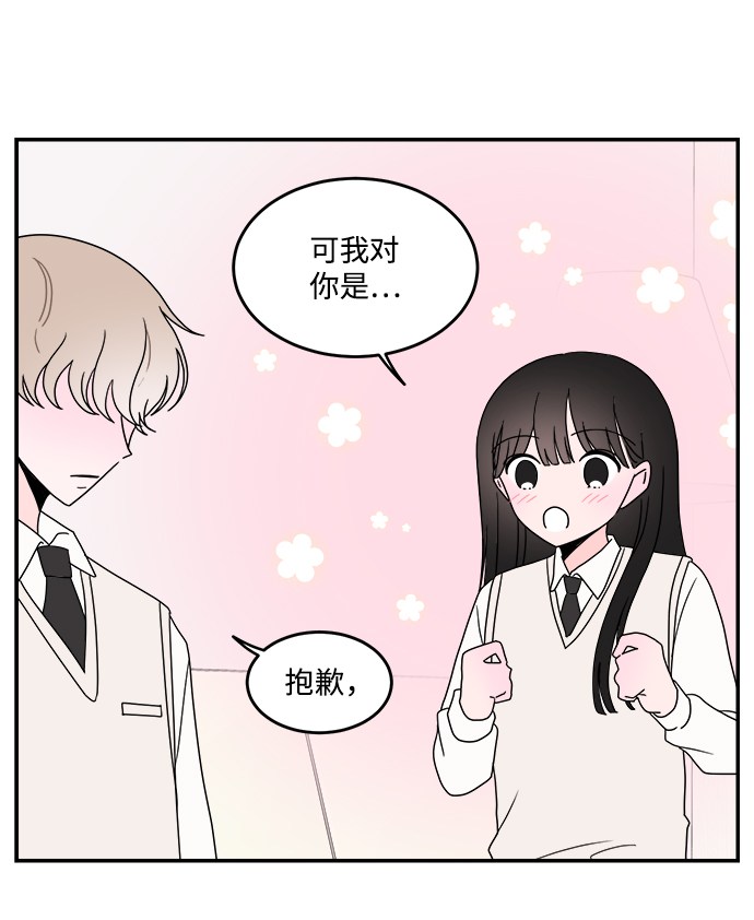第33话28