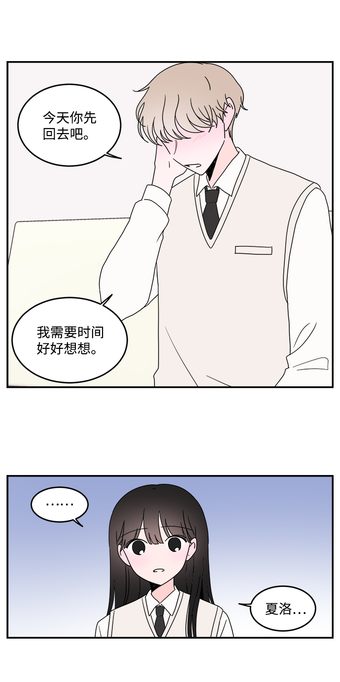 第33话29