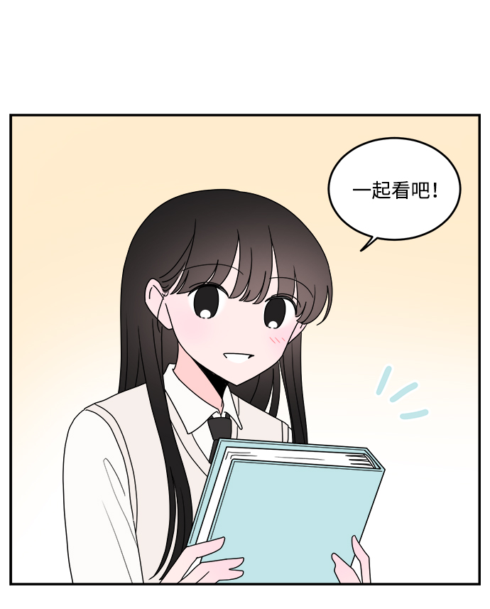 第33话3