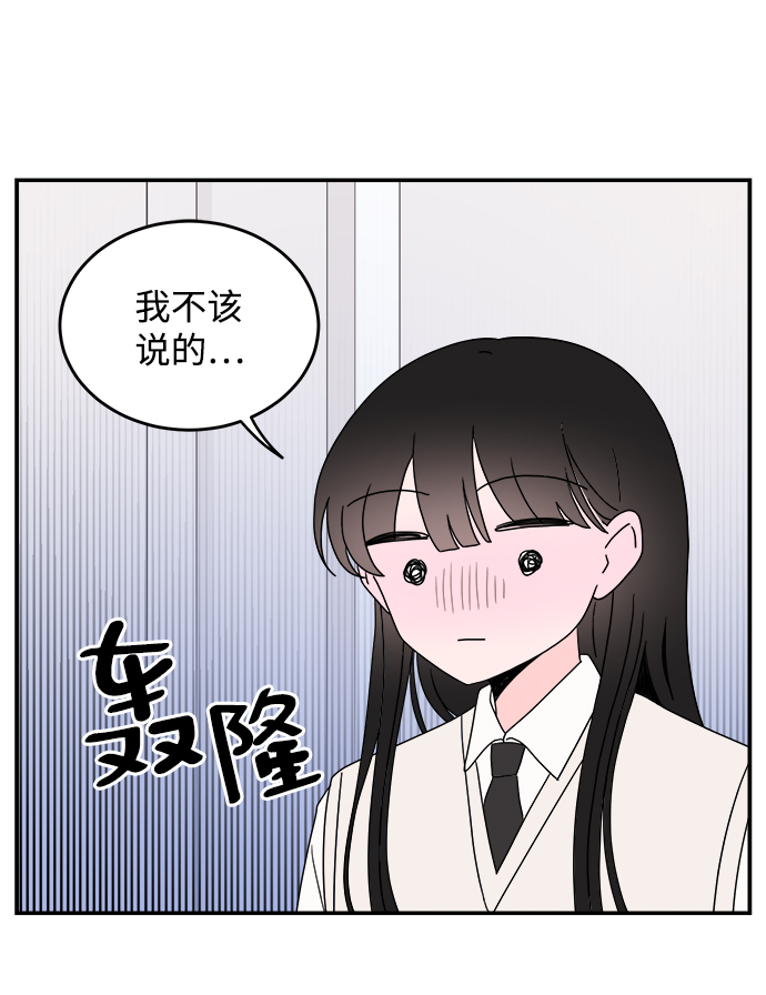 第33话31