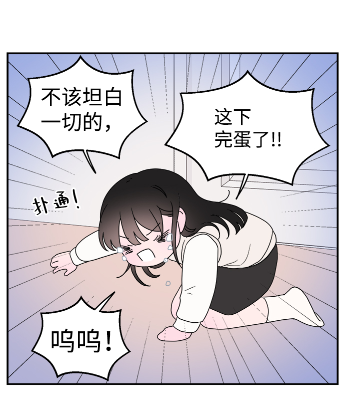 第33话32