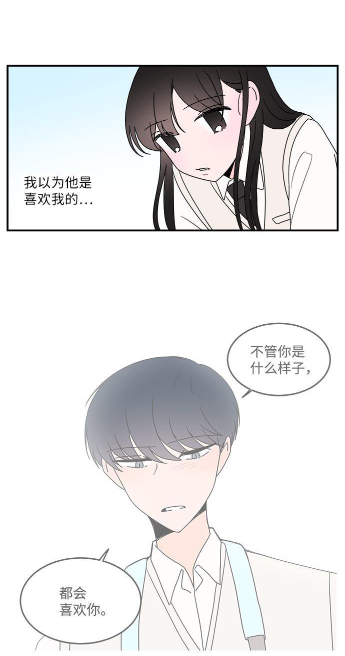 第33话34
