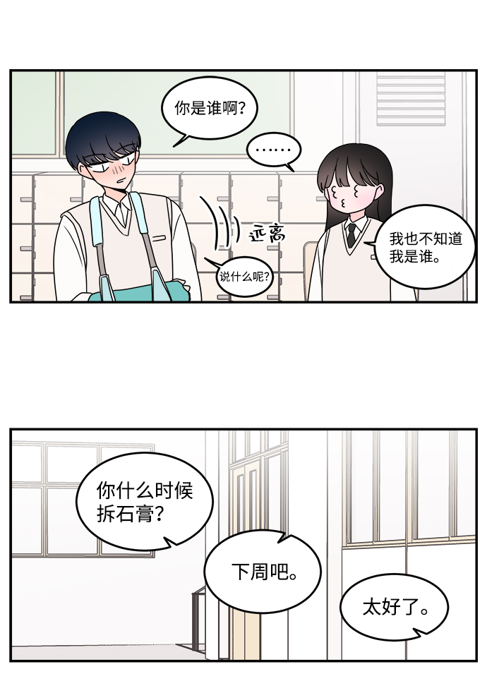 第33话37