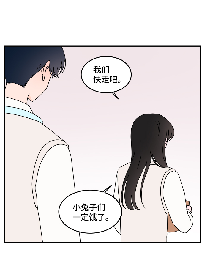 第33话43