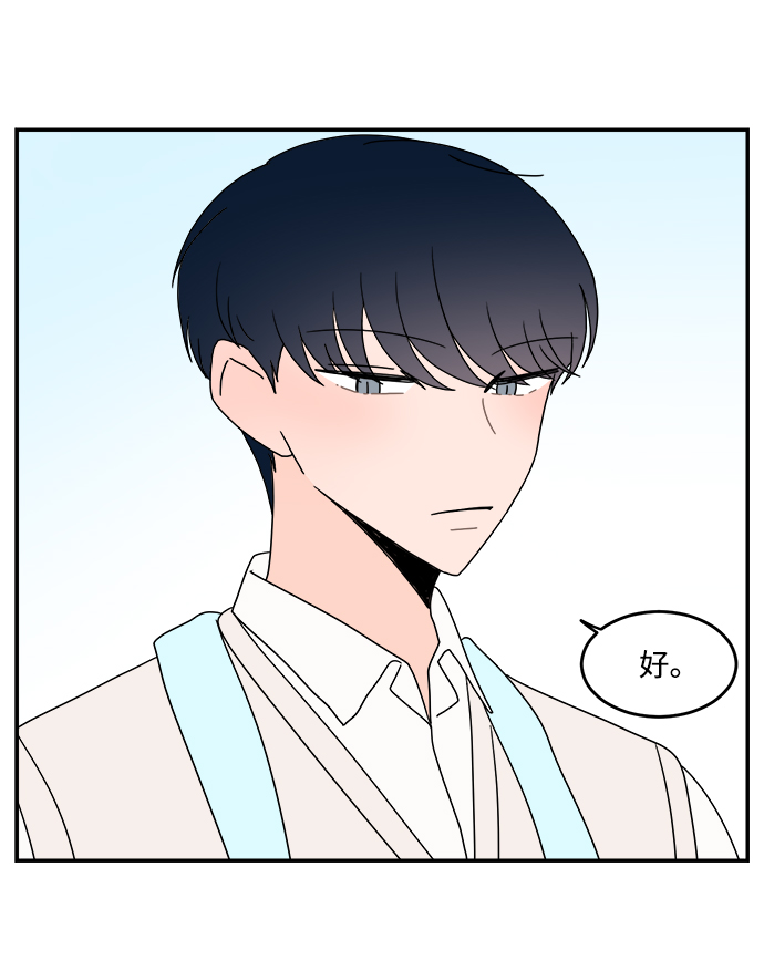 第33话44