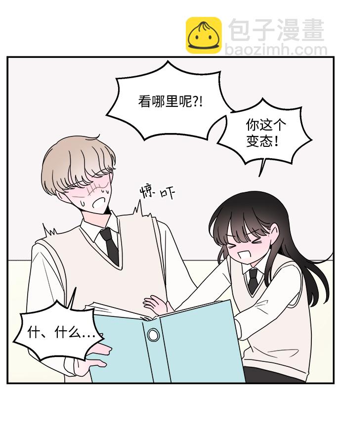 第33话7