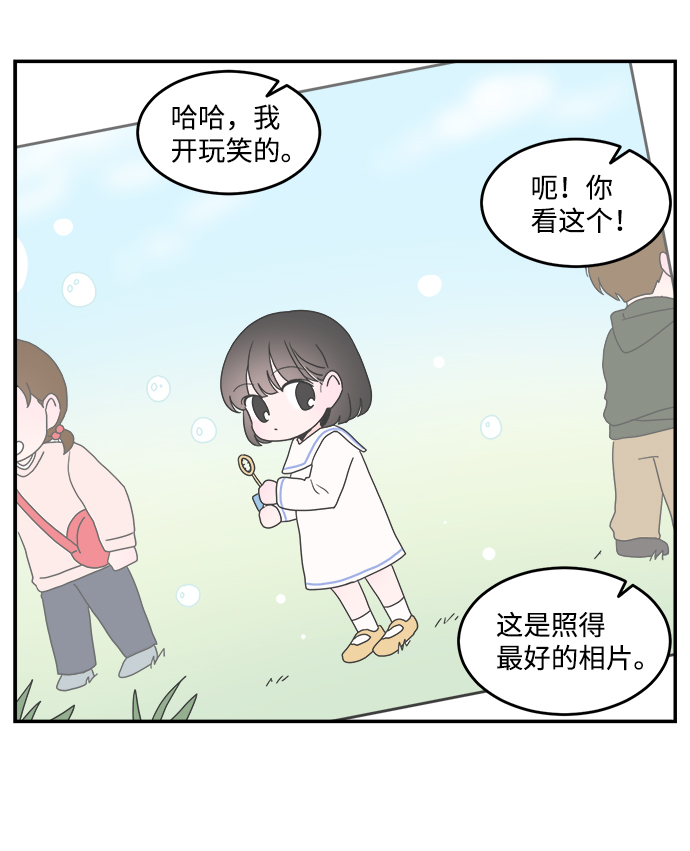 第33话8