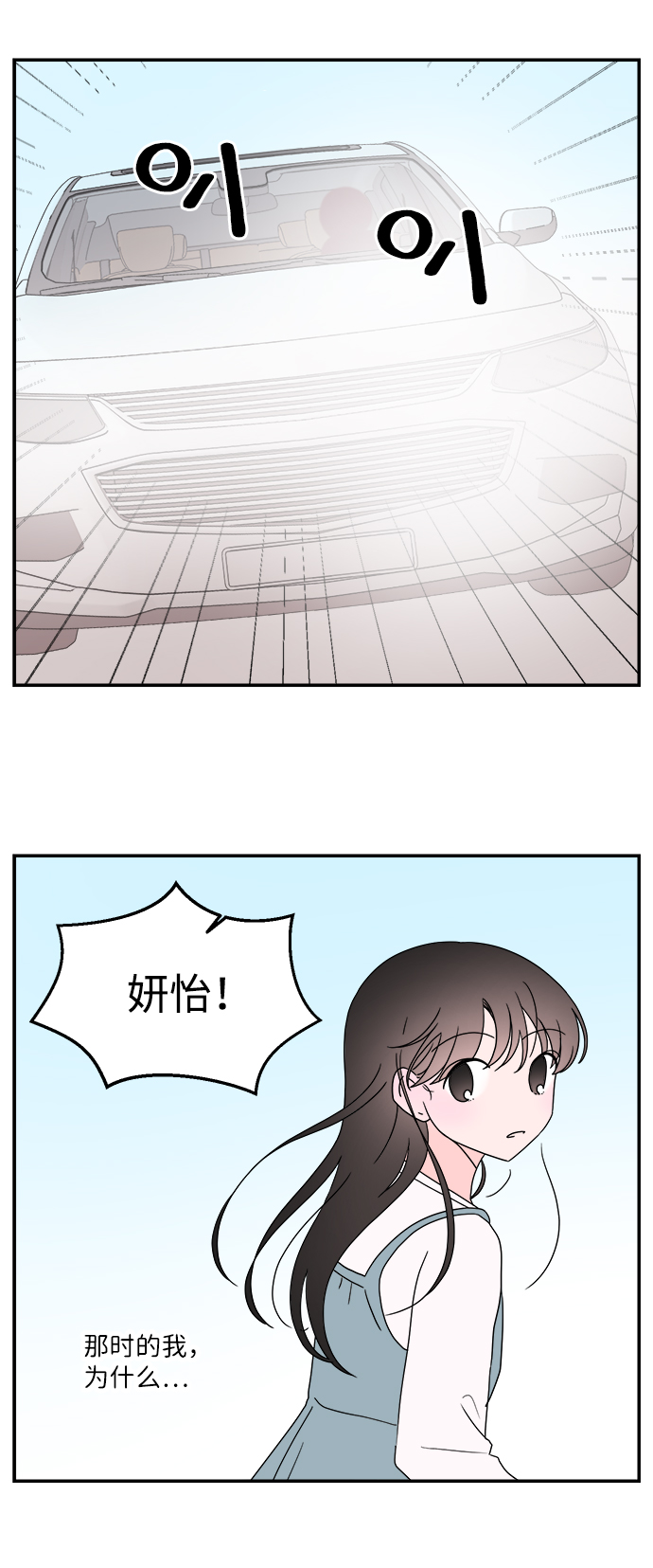 第34话10