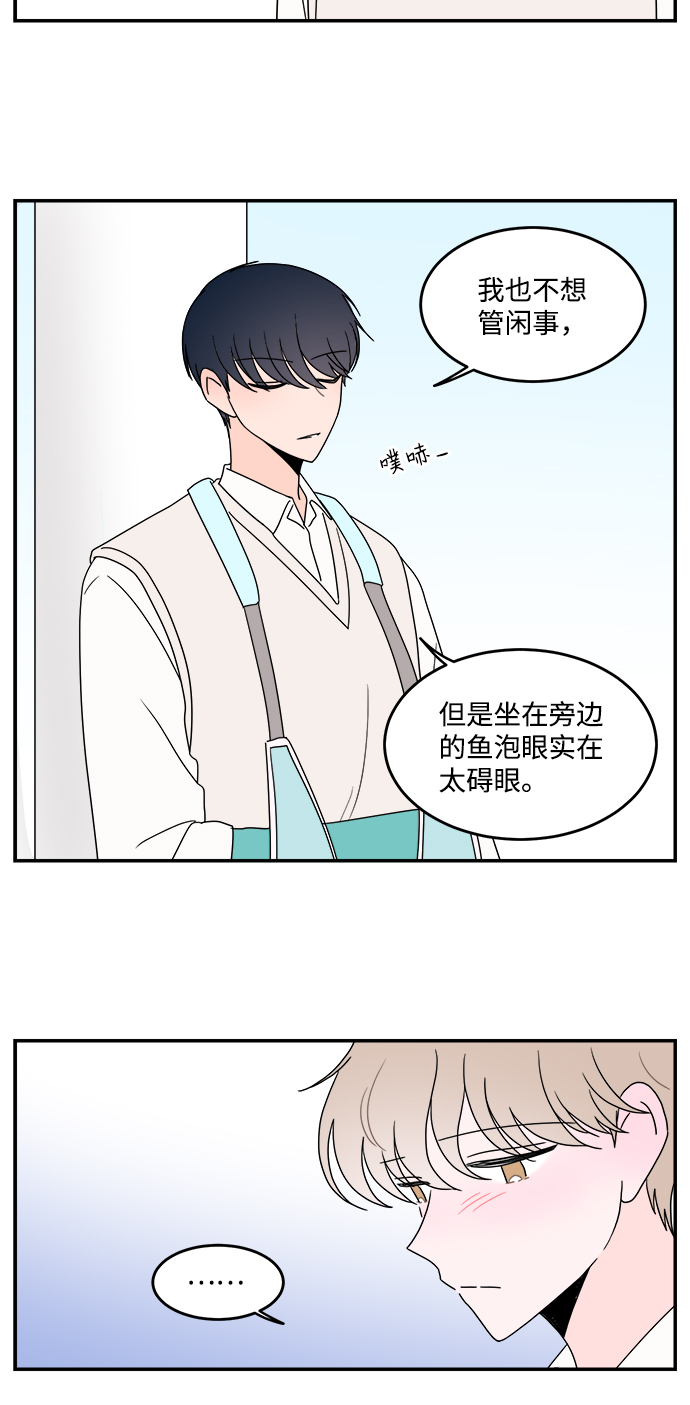 第34话15