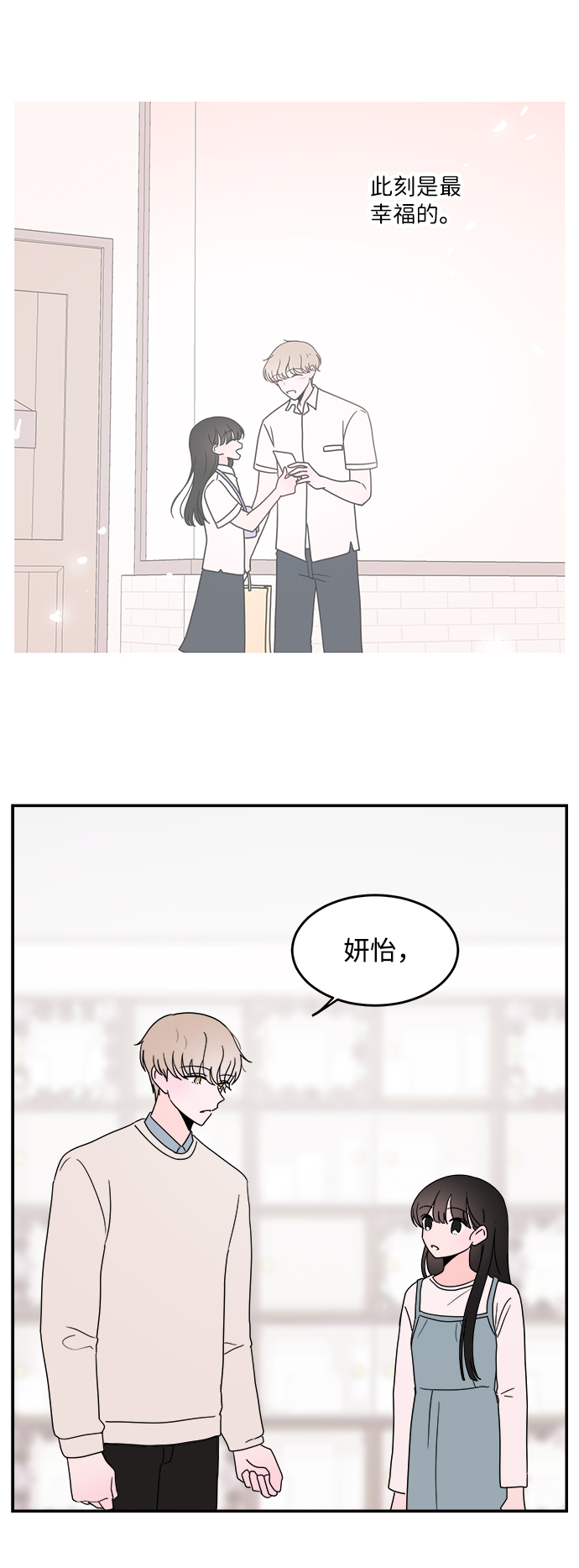 第34话39