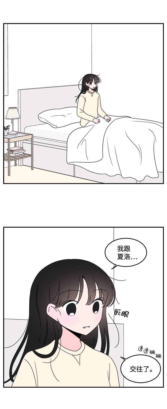 第35话16
