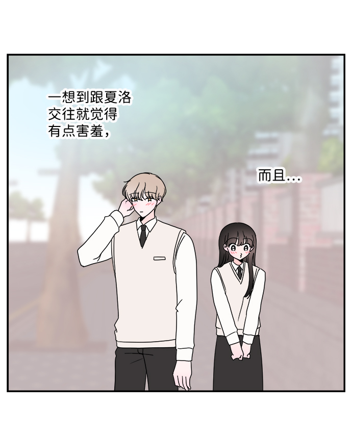 第35话20