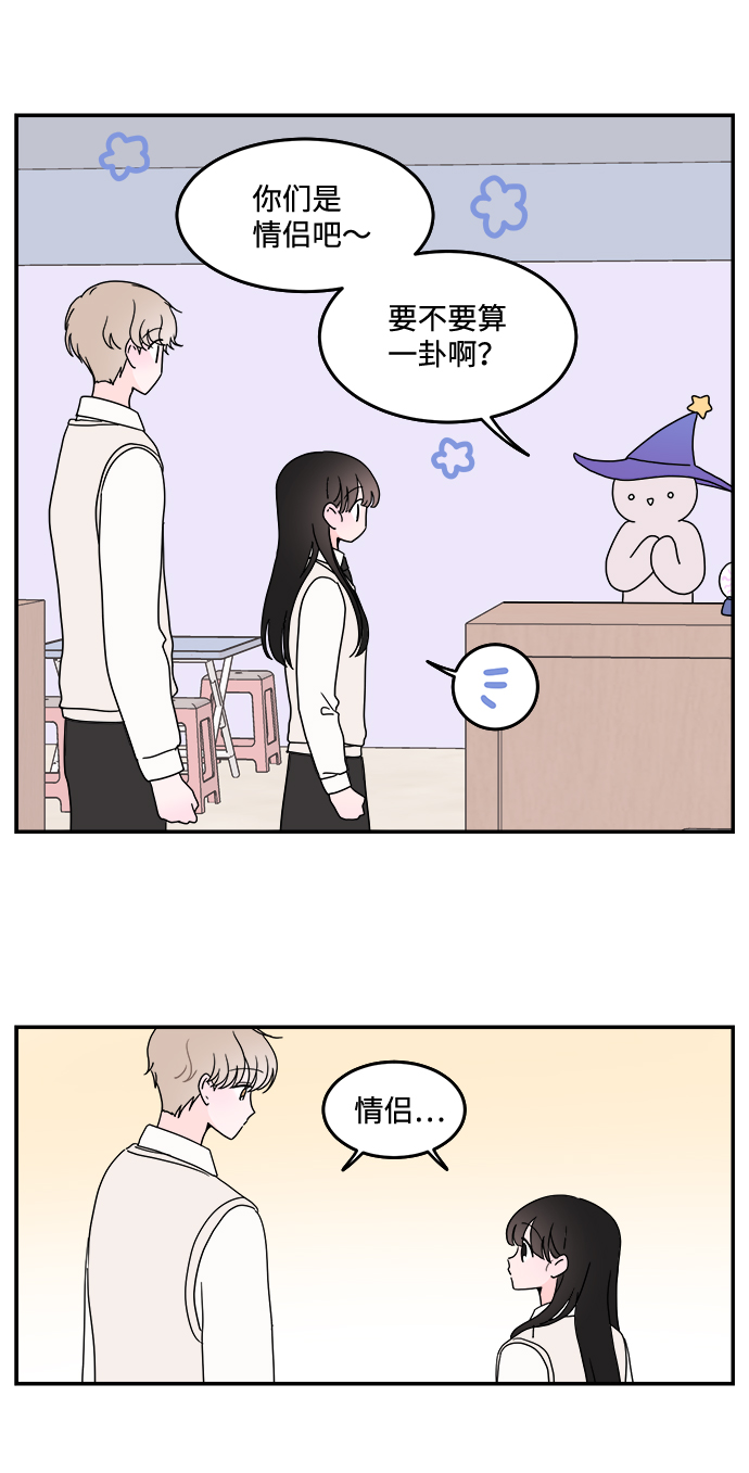 第35话28