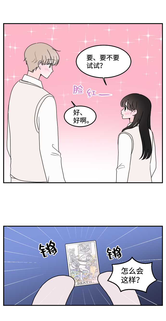 第35话29