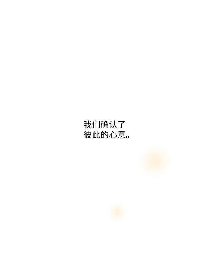 第35话3