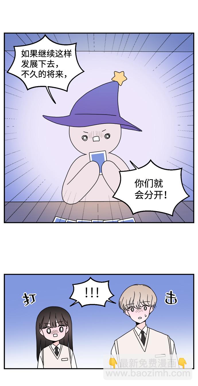 第35话30