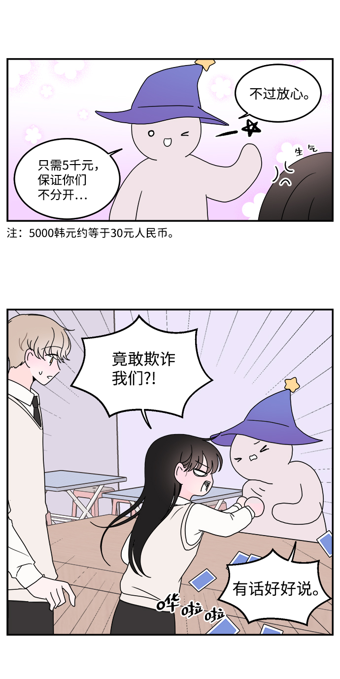 第35话31
