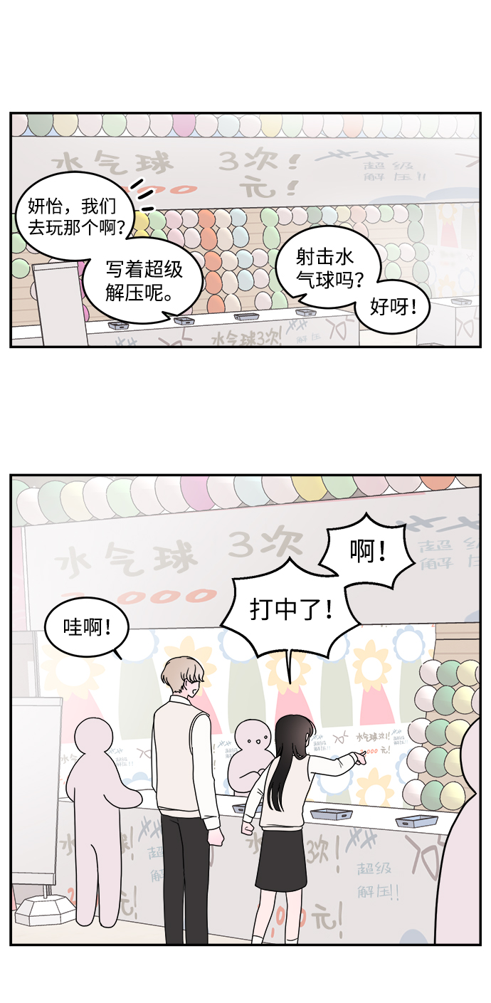 第35话33