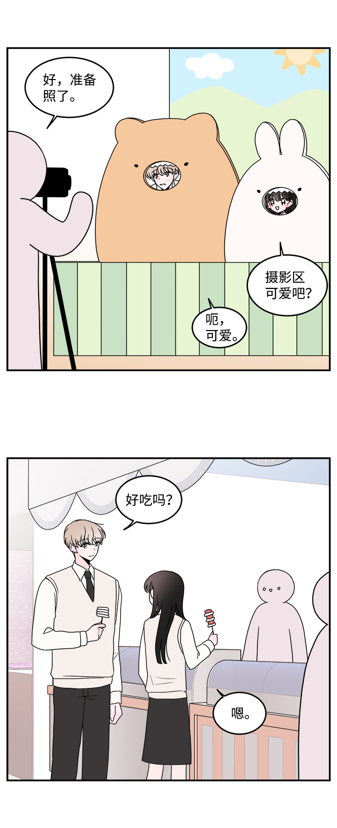 第35话34