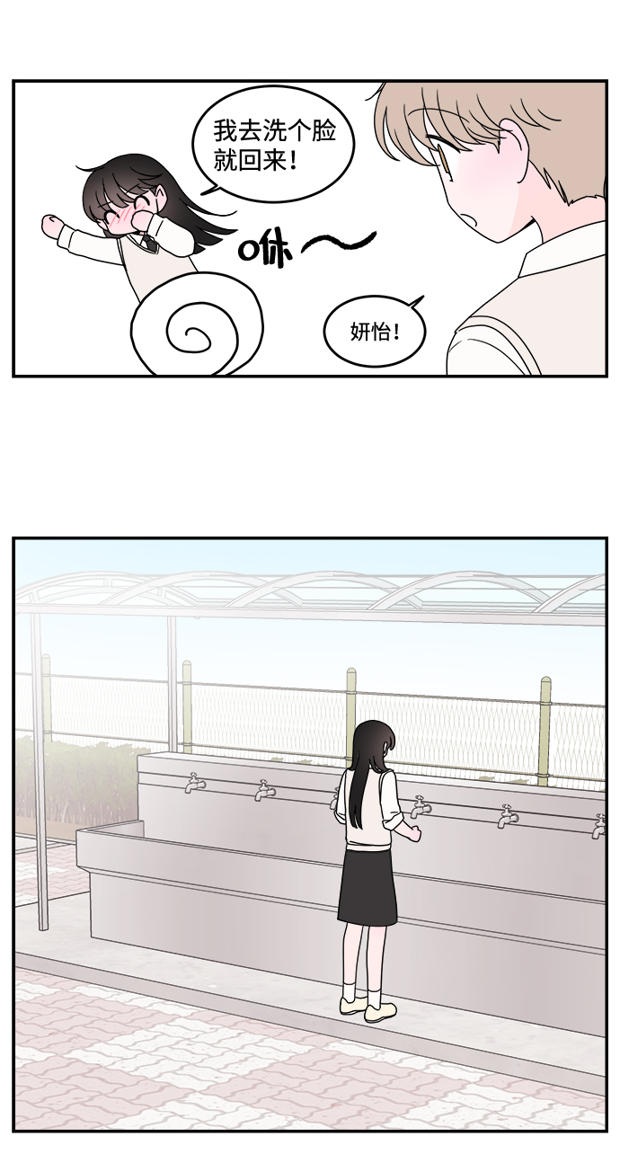 第35话37