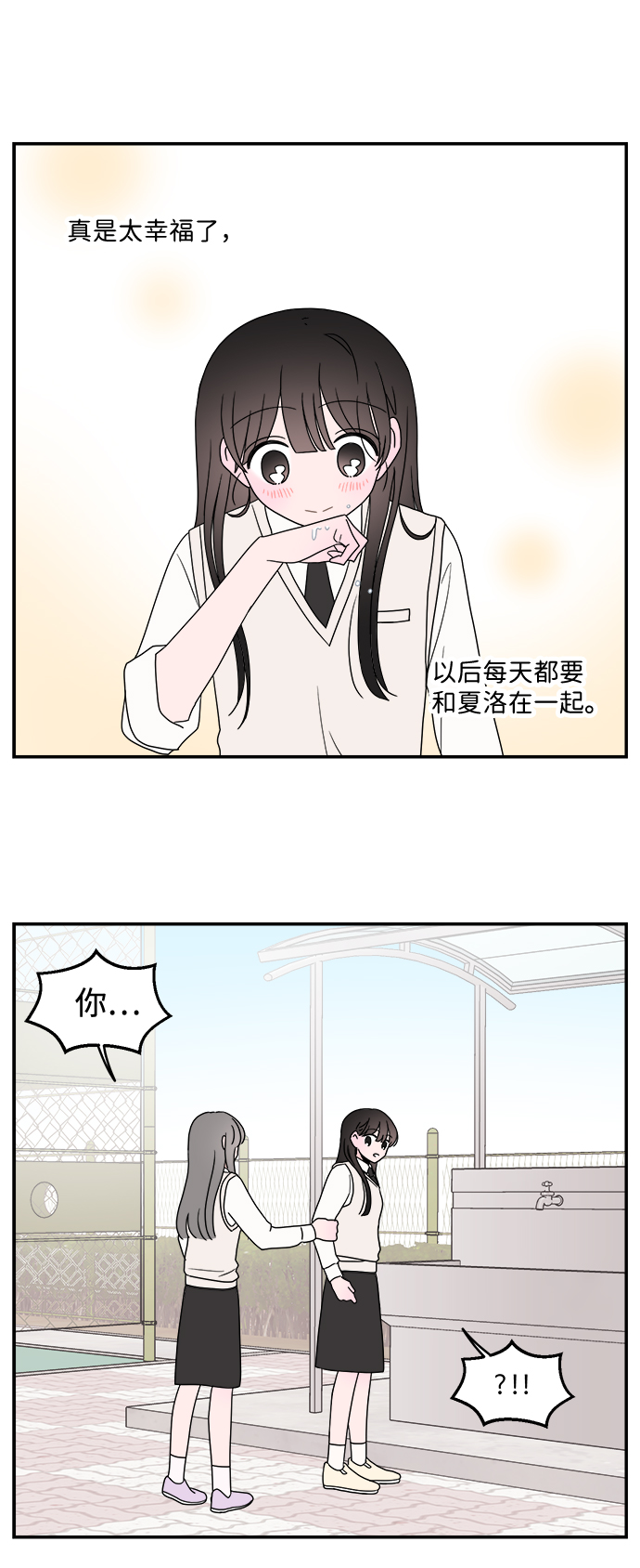 第35话38