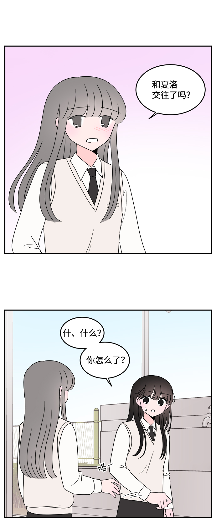 第35话39