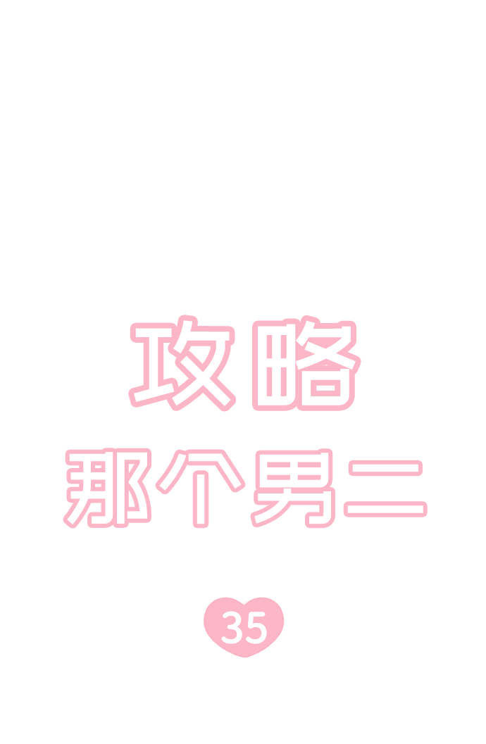 第35话4