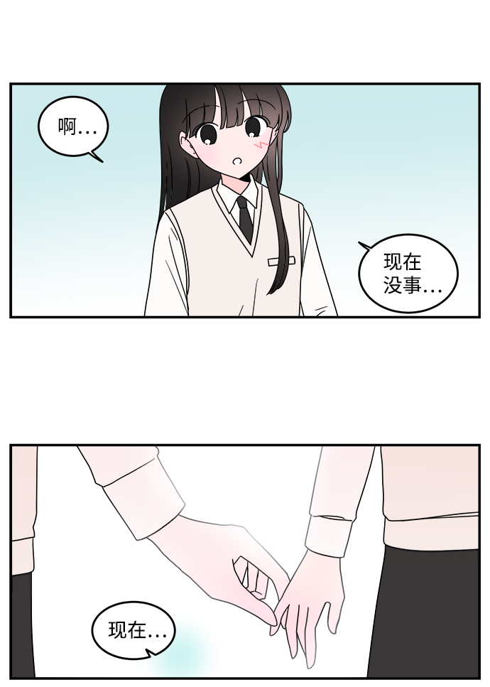第36话10