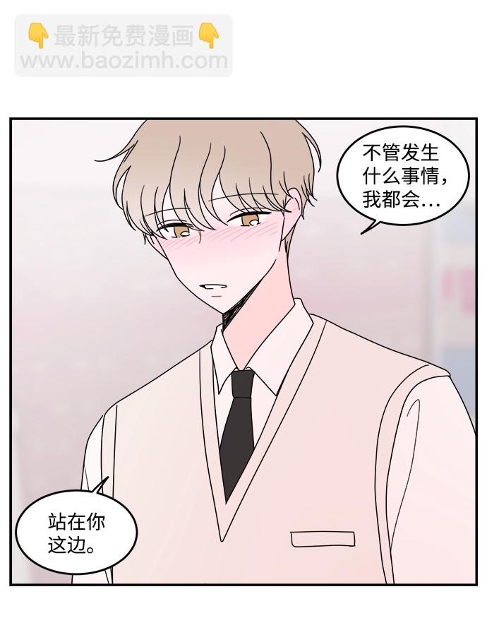 第36话11