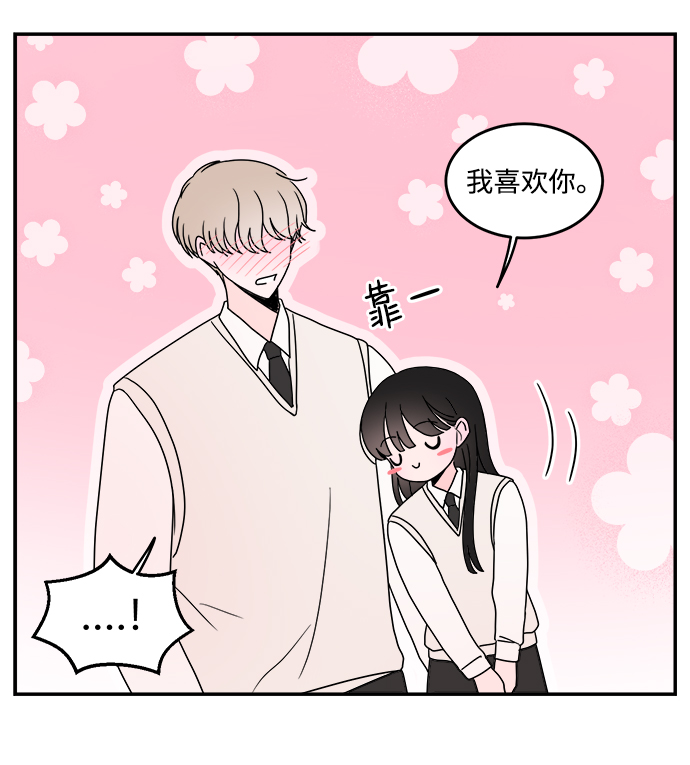 第36话13
