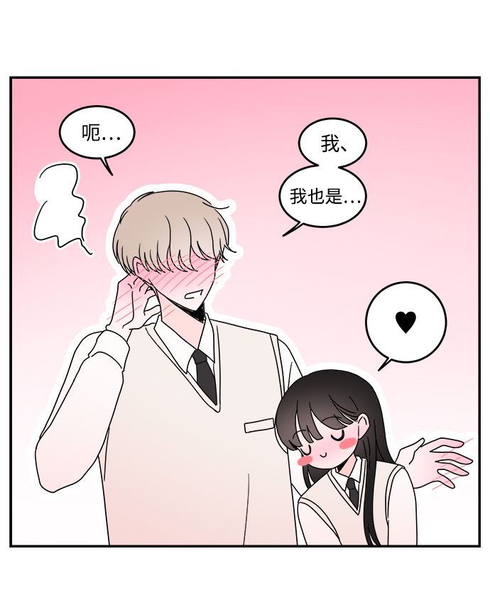 第36话14