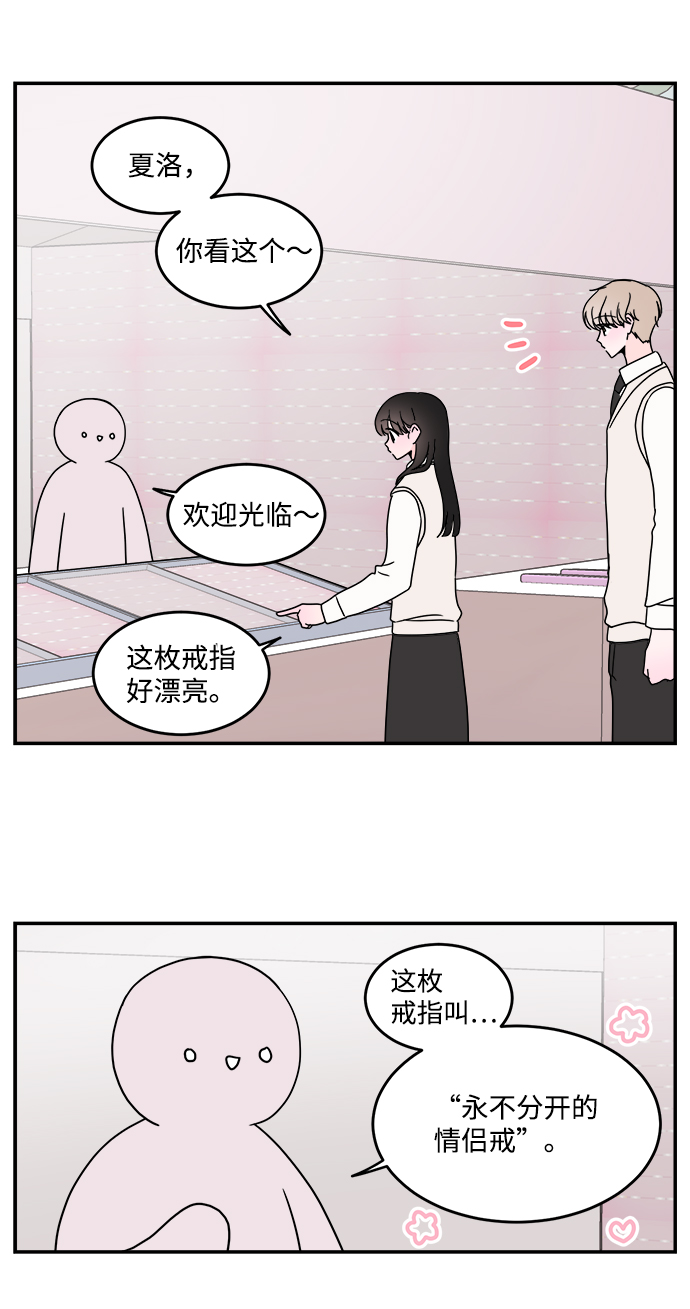 第36话16