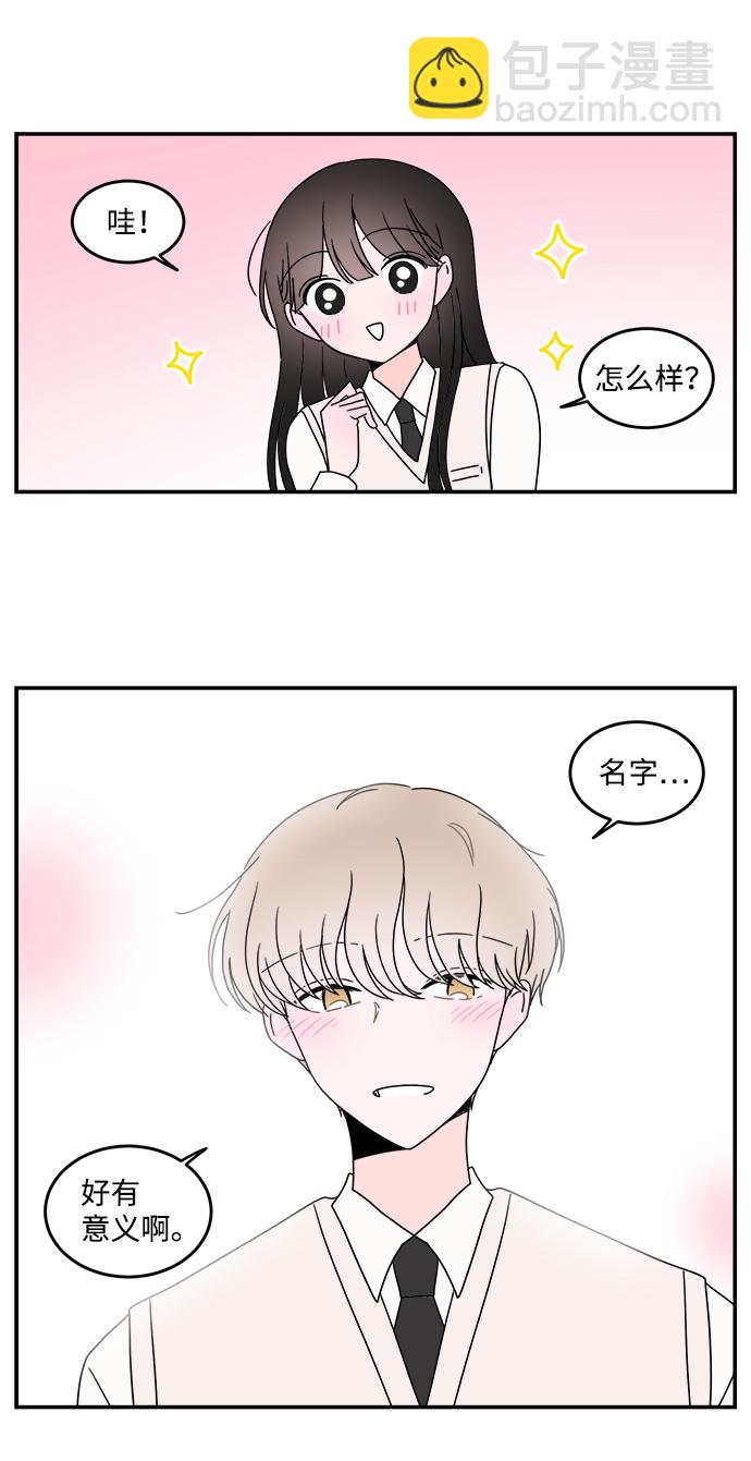 第36话17