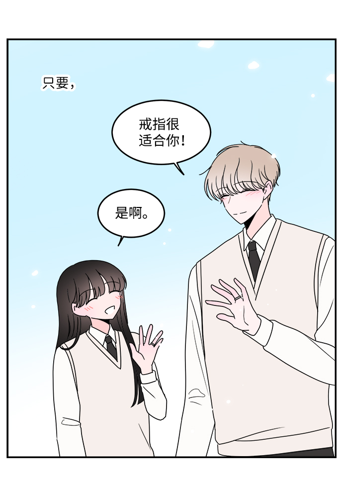 第36话19