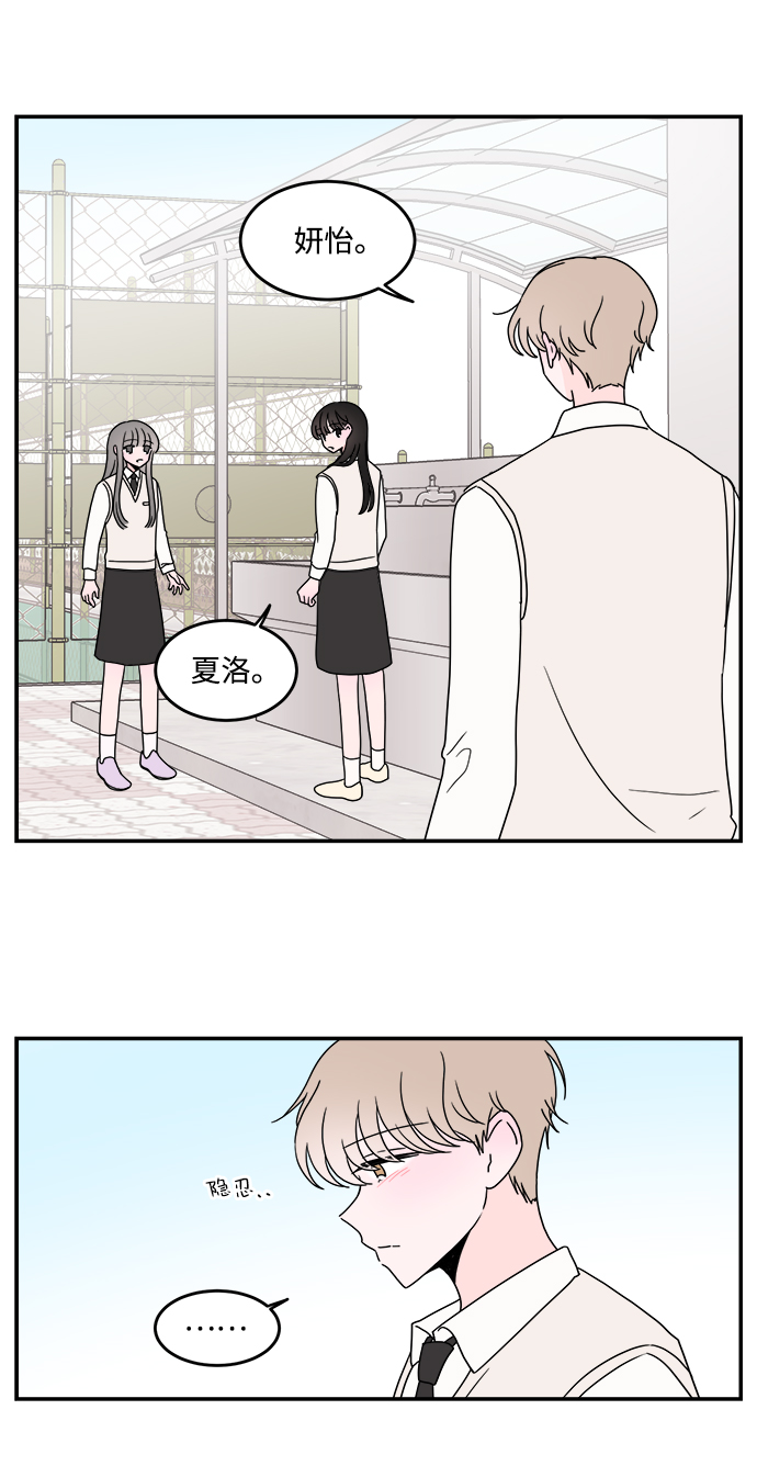 第36话2
