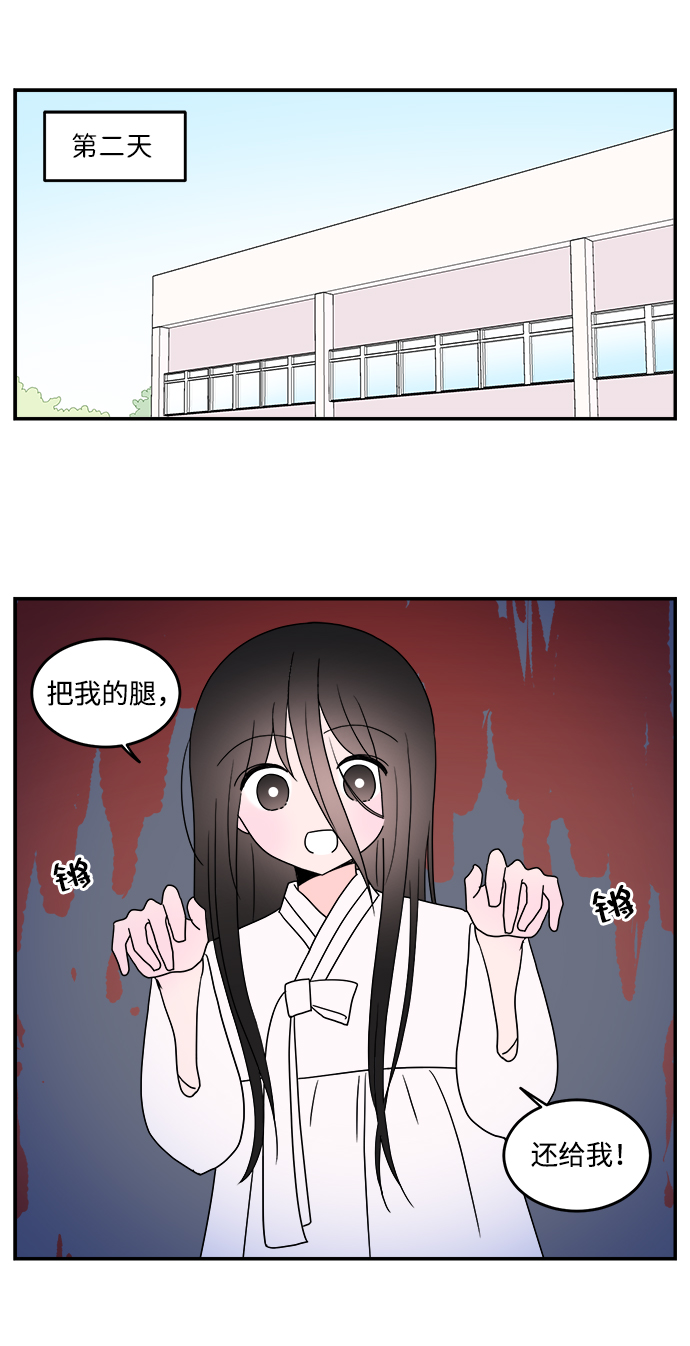 第36话21
