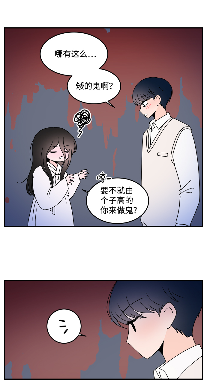 第36话22