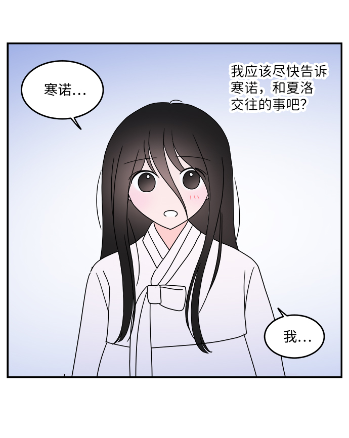 第36话24