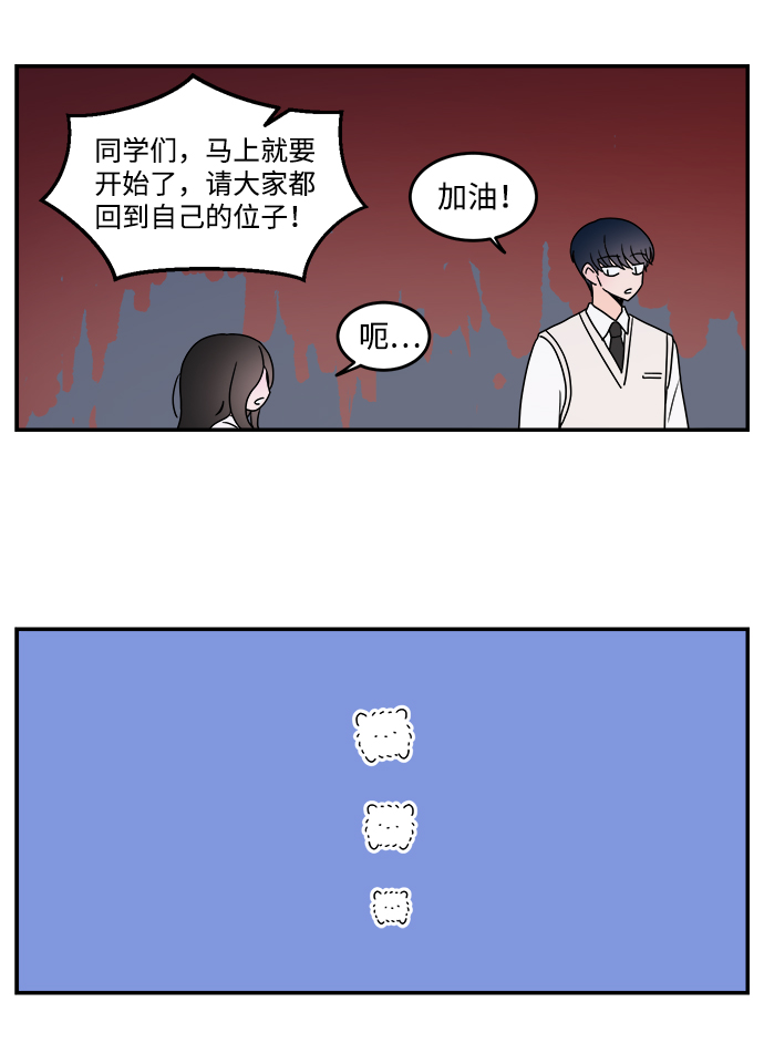 第36话25