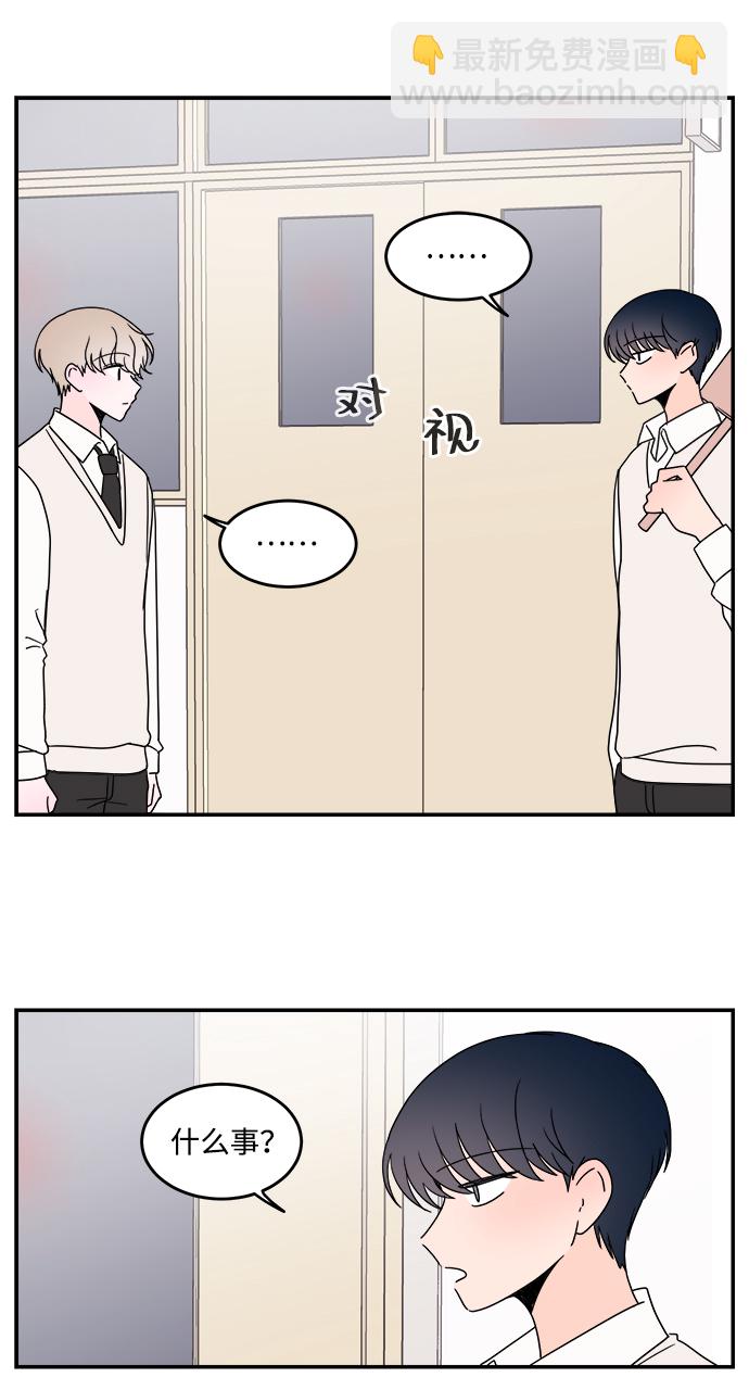 第36话28