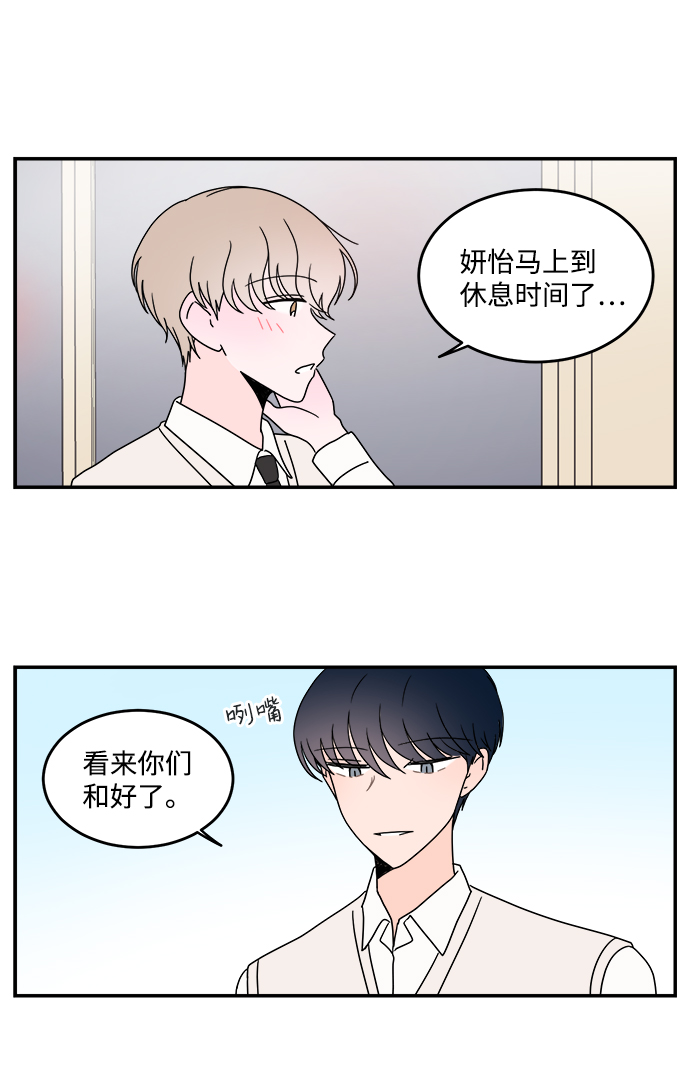 第36话29