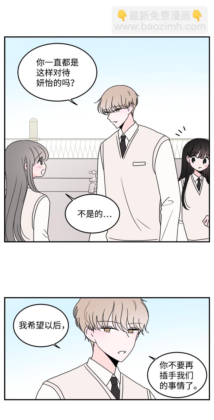 第36话3