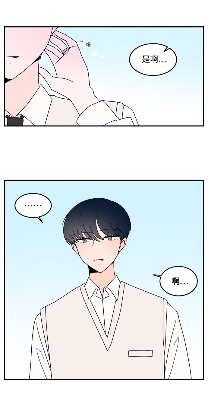 第36话30
