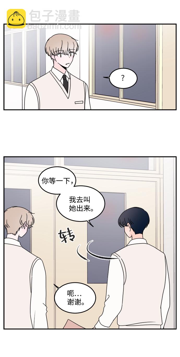 第36话31