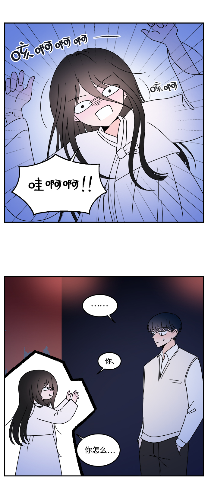 第36话33