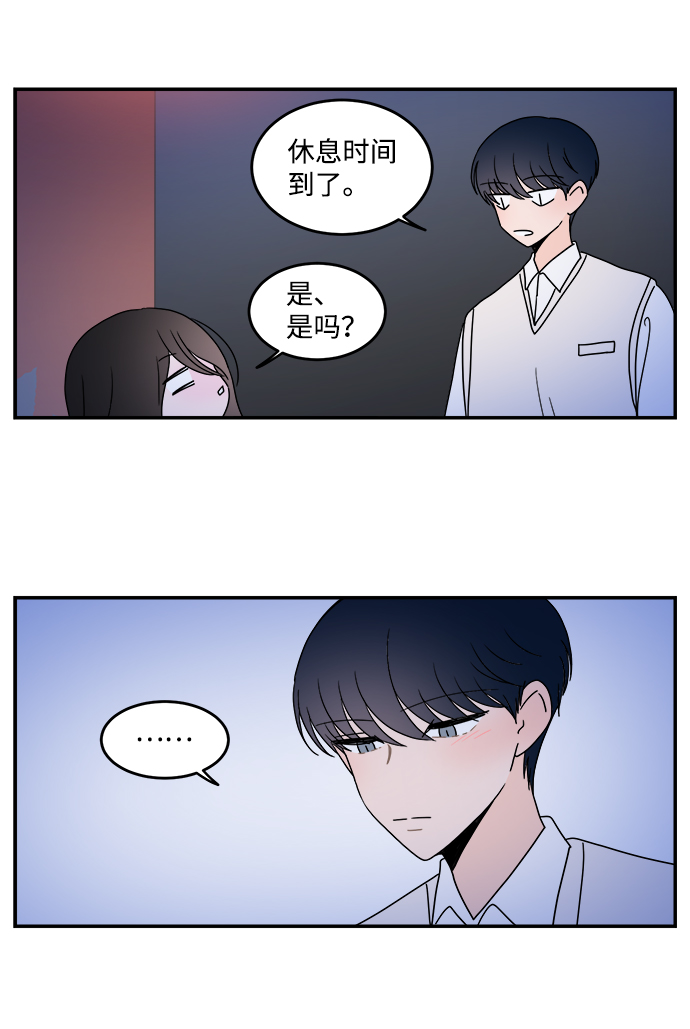 第36话35