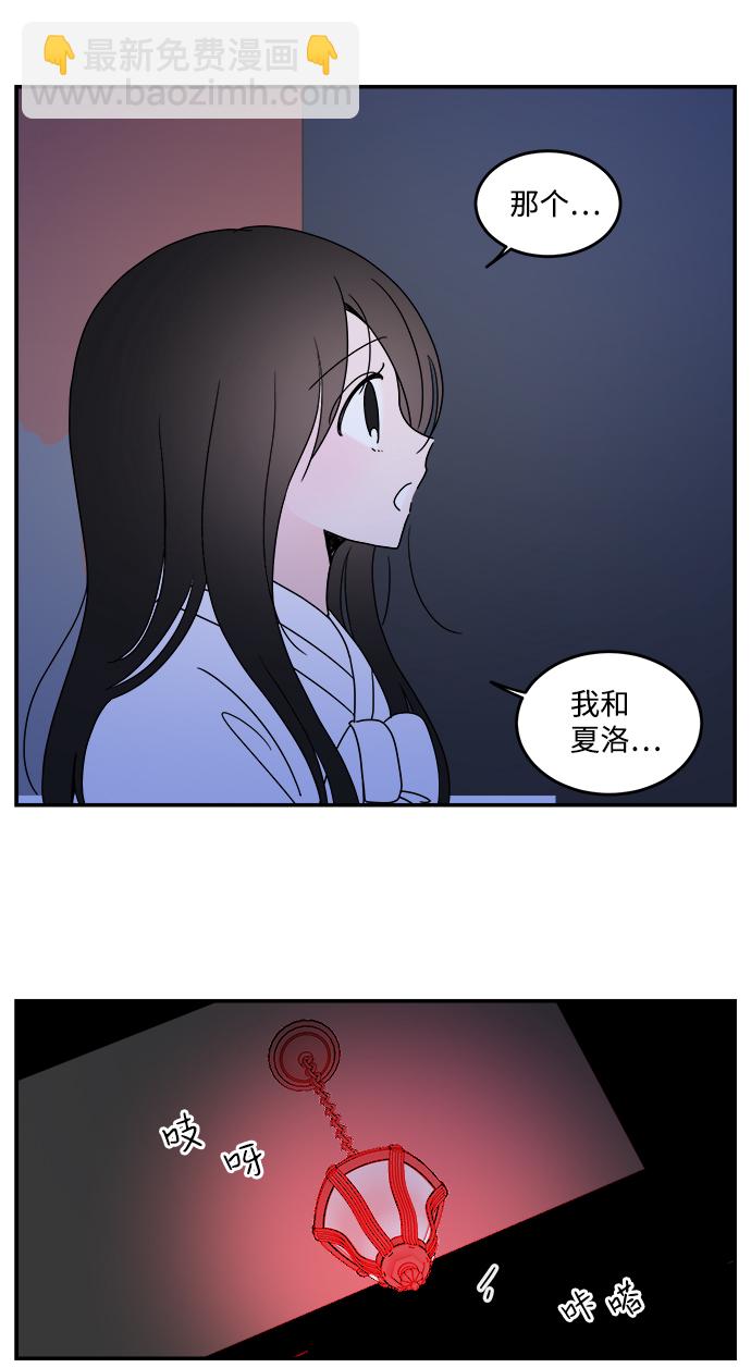 第36话37